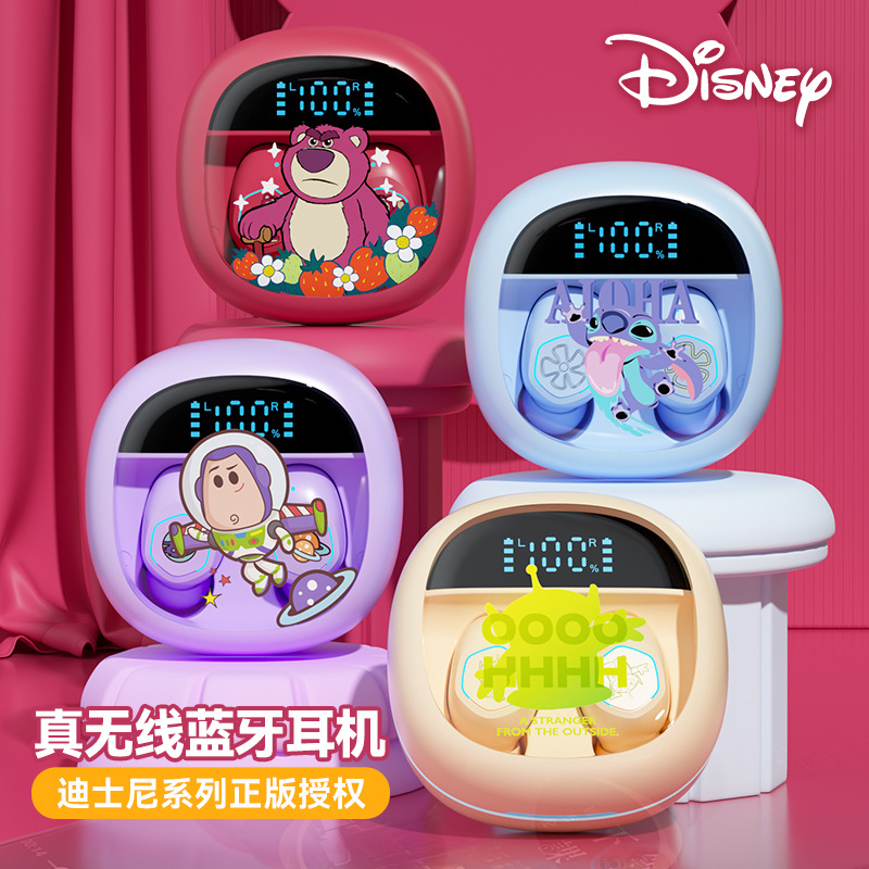 Disney/迪士尼透明数显入耳式蓝牙耳机降噪高音质高颜值超长续航