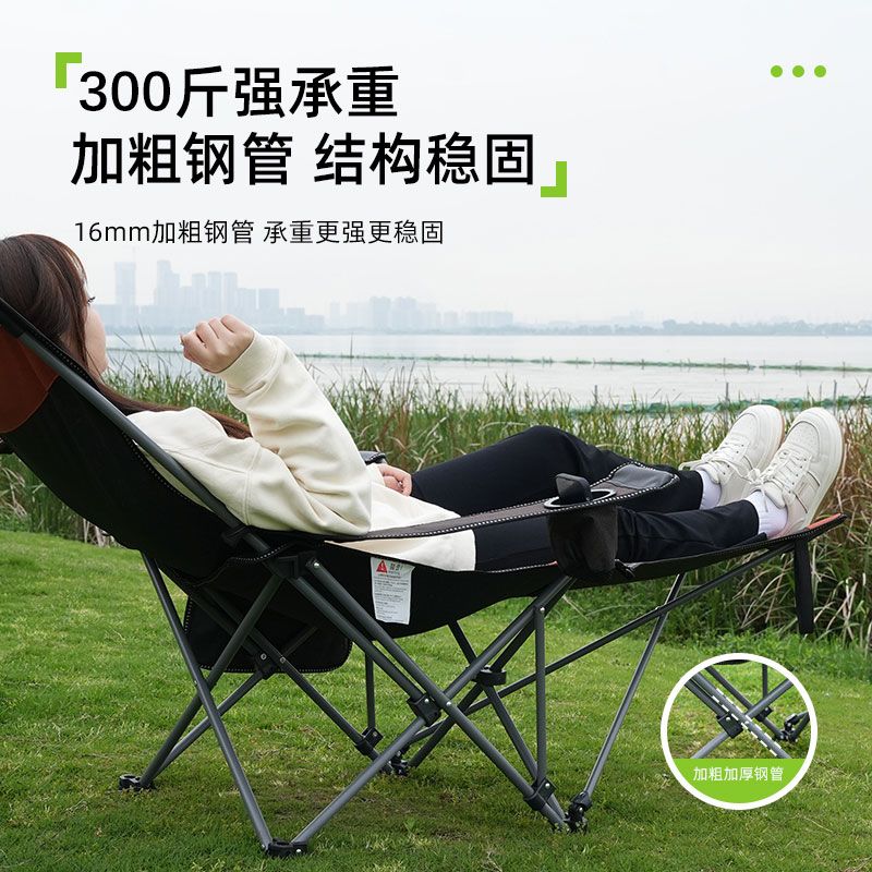 小扬哥推荐坐躺两用户外折叠椅便携式靠背椅沙滩椅钓鱼椅办公室午