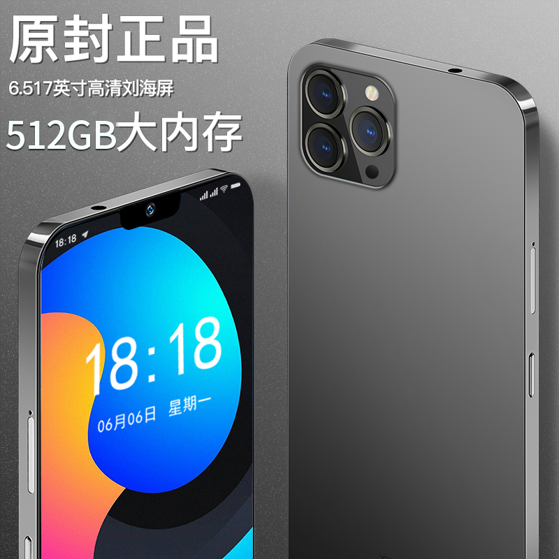 【品诚百万补贴】新款512G高端商务人脸双卡双待全网通智能手机