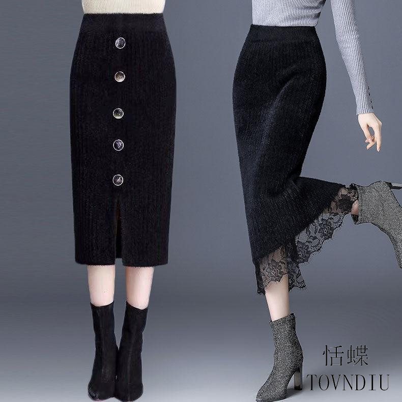 【恬蝶】加厚仿水貂绒半身裙针织裙中长款开叉包臀蕾丝裙显瘦半身裙