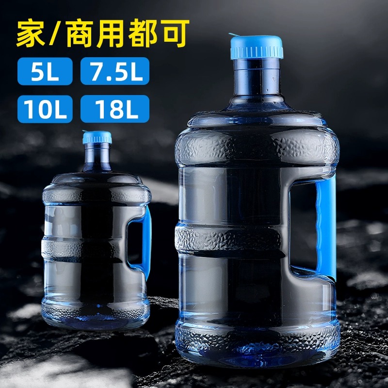 矿泉水空桶饮用纯净水桶装饮水茶吧机茶水桶家用打水储水提手大桶