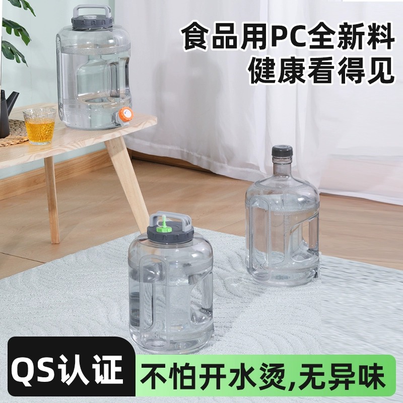 户外家用储水用纯净透明水桶空桶矿泉水手提食品级饮水机桶装水桶