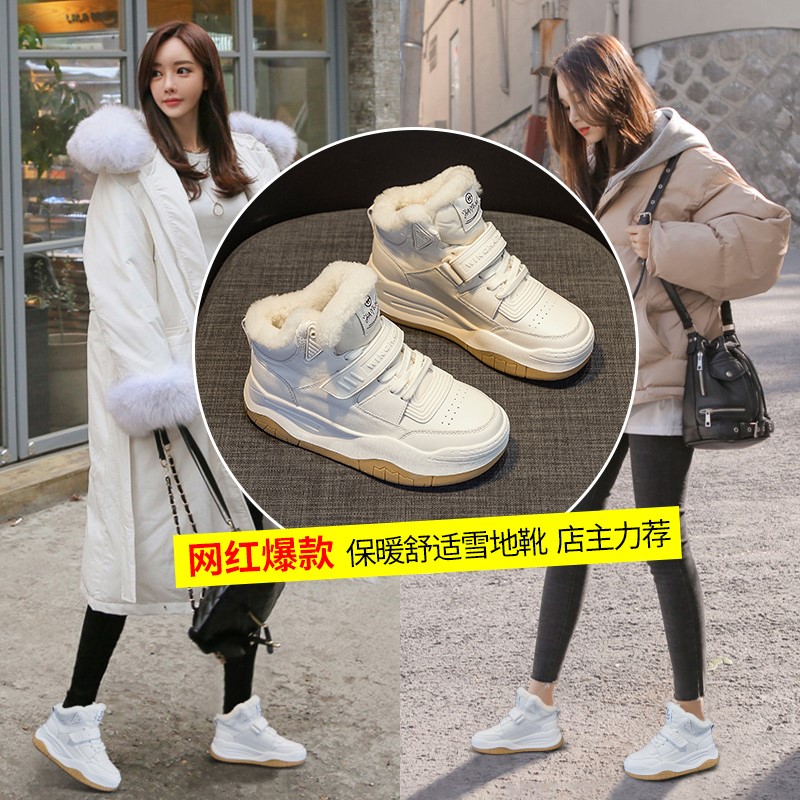 网红真皮雪地靴女2023秋冬女款靴子加绒加厚棉鞋外穿厚底运动女鞋