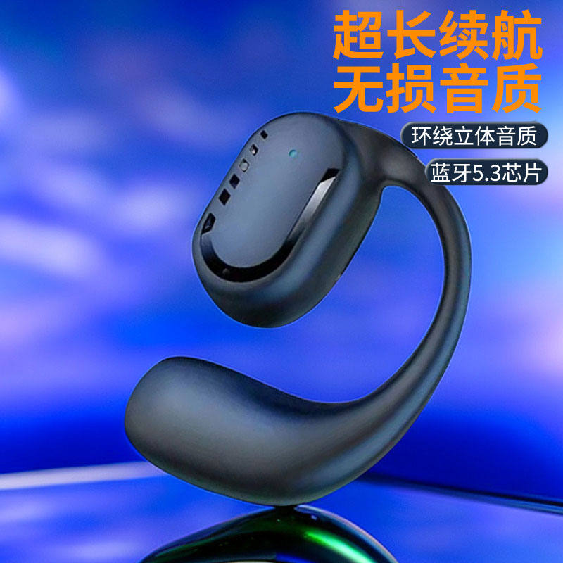 耳机蓝牙无线气传导运动超长续航无痛挂耳式OPPO华为vivo苹果通用