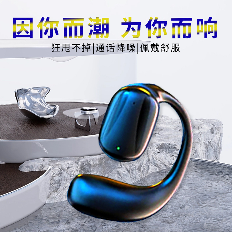 无线蓝牙耳机超长待机跑步运动适用于vivo华为OPPO苹果小米通用11