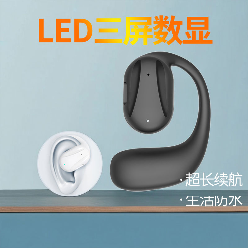 新款无线蓝牙耳机运动耳挂式超长续航大电量苹果OPPO华为vivo通用