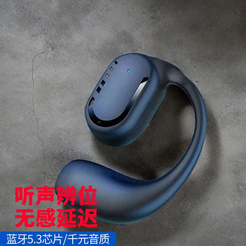 降噪骨传导蓝牙耳机挂耳式无线耳机华为苹果安卓vivo小米OPPO通用