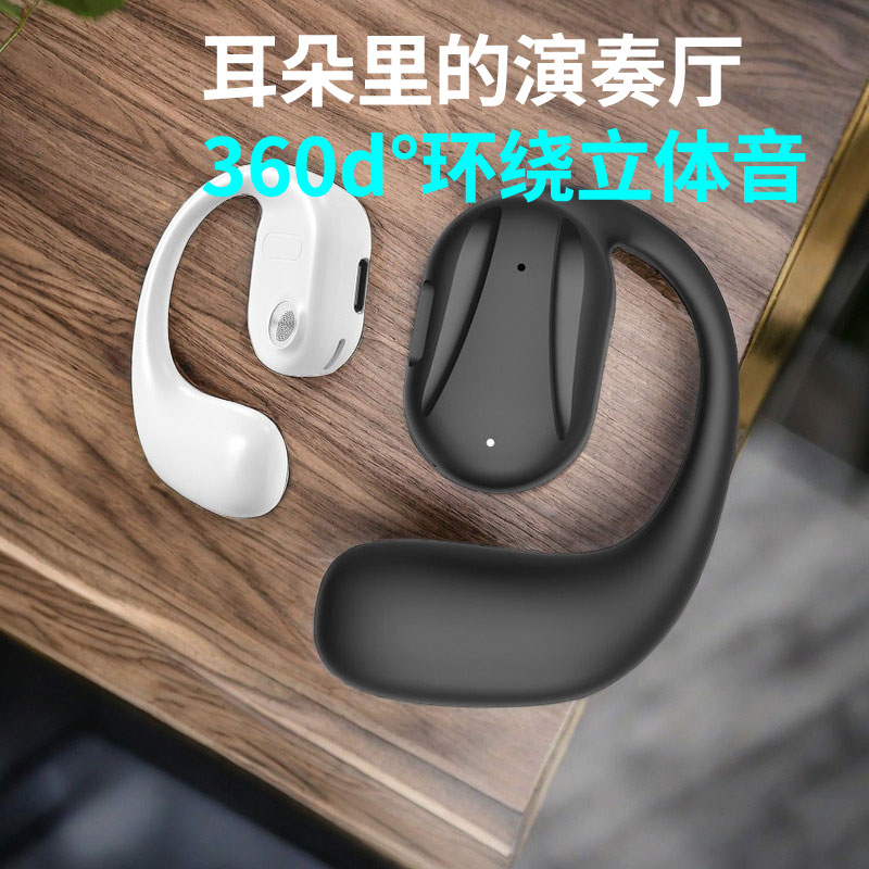 新品无线蓝牙耳机耳挂式运动款通用苹果OPPO华为vivo小米安卓手机