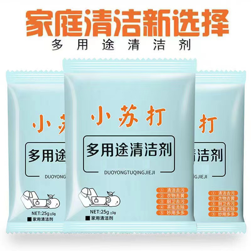 【一包小苏打】单充头数据充电线手机快速充电线