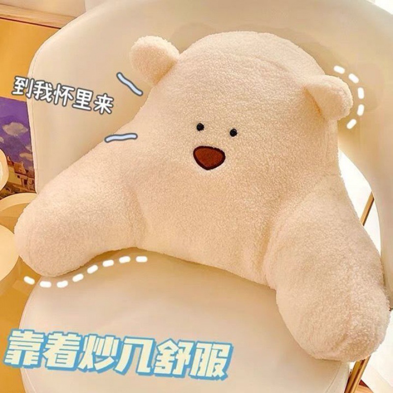 【迪玛森】办公室护腰靠垫沙发靠背垫腰枕宿舍抱枕腰靠座椅腰垫靠枕