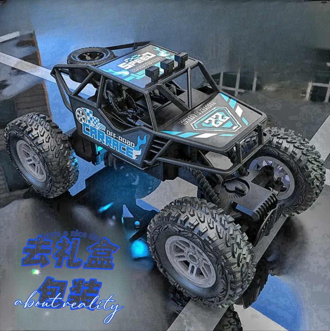 儿童遥控越野防风镜车带遥控器越野车、去礼盒发货