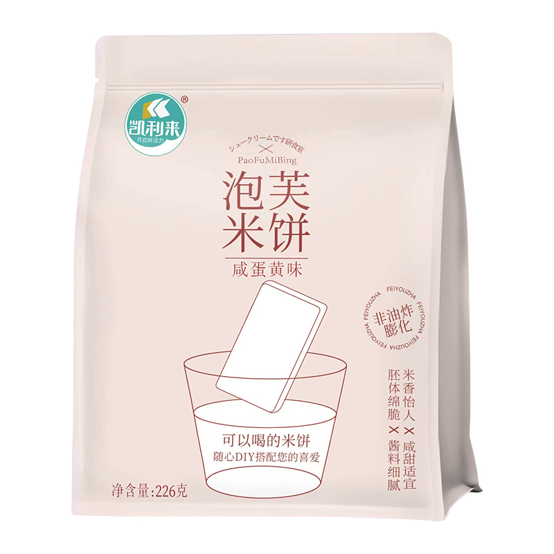 【小雨专属】凯利来泡芙米饼蛋黄味226g