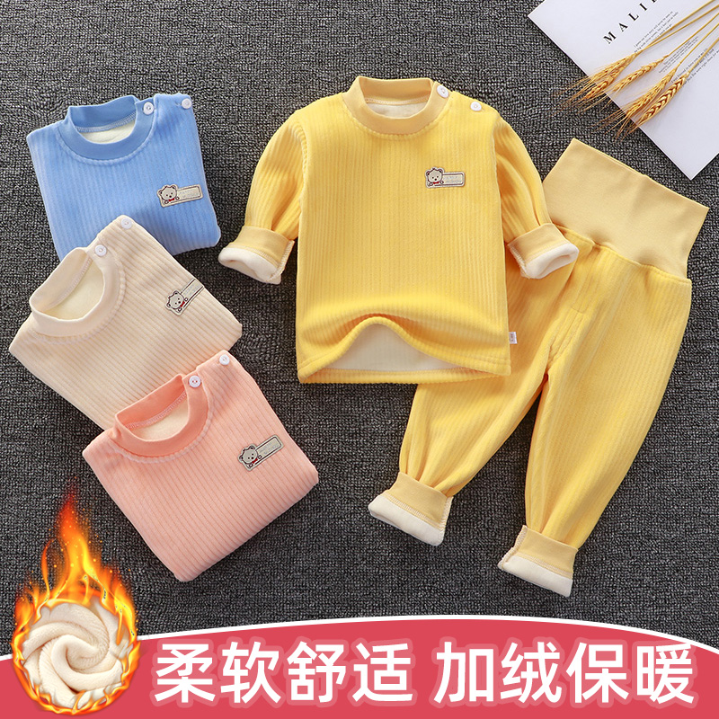 宝宝加绒保暖套装儿童内衣秋衣秋裤秋冬睡衣加厚婴儿童衣服冬季WY