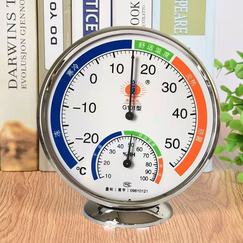 温度计 温度表 家用大号温湿度表物理感应无需电池坐挂两用测温表