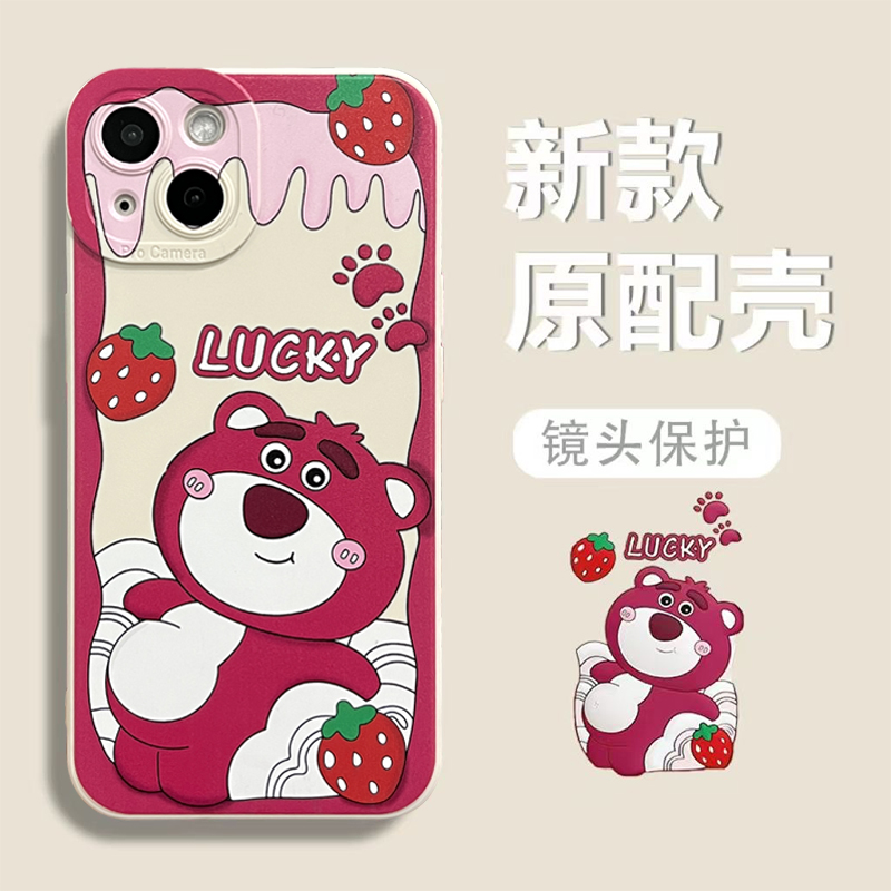 草莓熊适用iPhone15promax手机壳14/13女12华为/小米/vivo/oppo