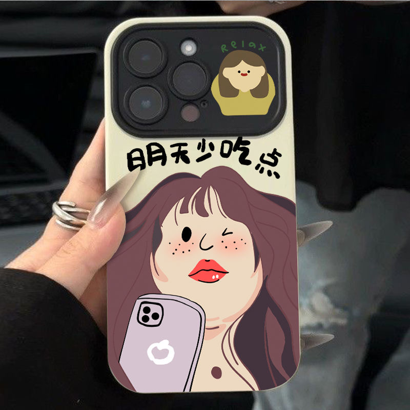 少吃点适用iPhone15promax手机壳14/13女12华为/小米/vivo/oppo