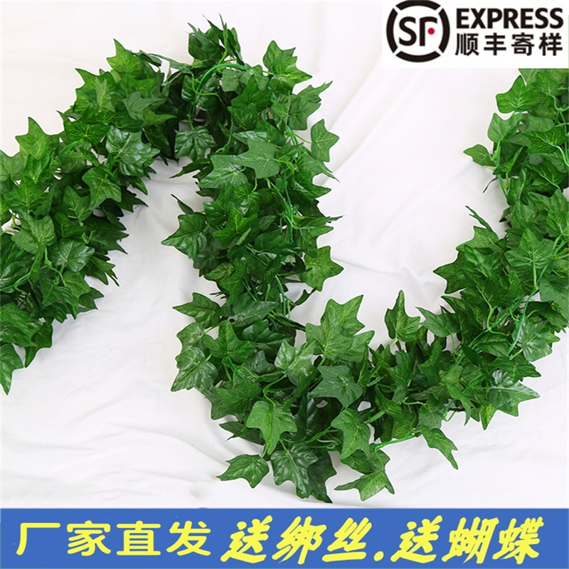 仿真新款葡萄叶假花藤条藤蔓水管道吊顶装饰缠绕遮挡植物绿树叶子
