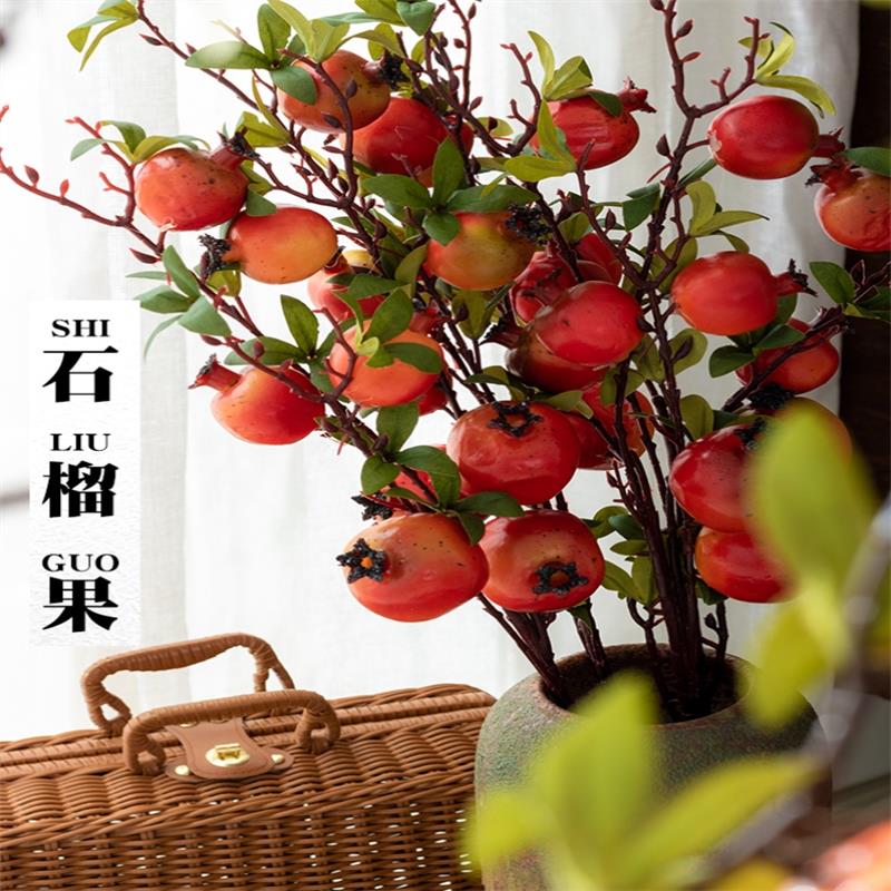 新年装饰仿真花石榴果装饰摆饰客厅玄关柿子果实假花枝如意插花束