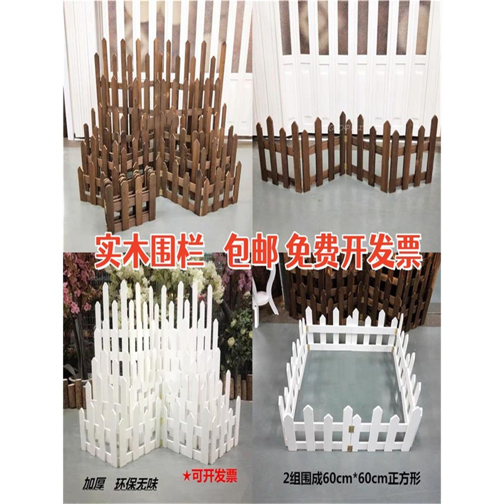 圣诞树围栏圣诞节装饰栅栏护栏木篱笆栏杆实木白色摆件场景布置品