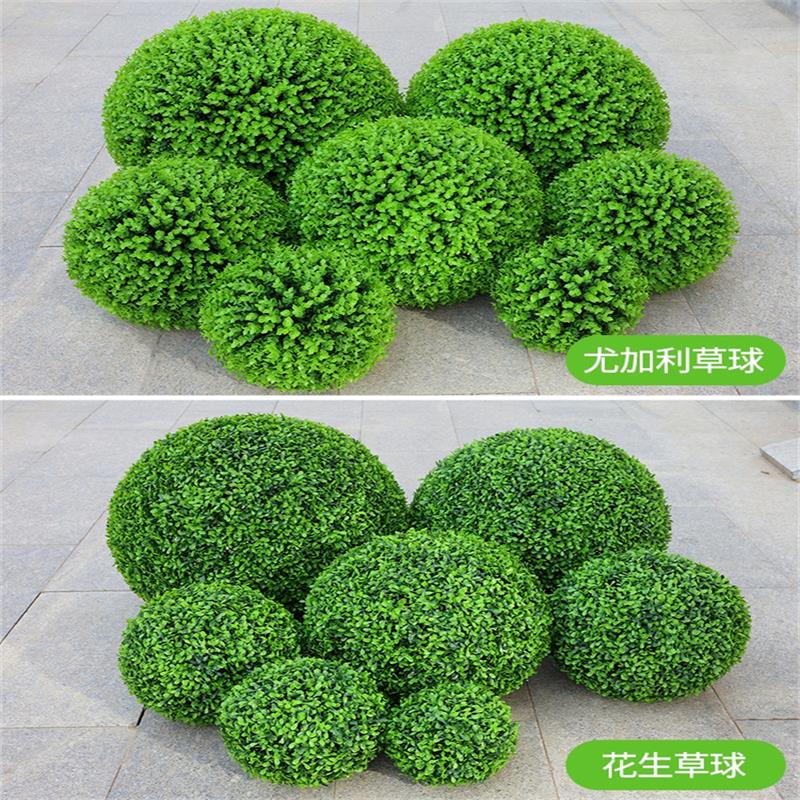 仿真植物草球米兰仿生绿植装饰商场美陈吊顶尤加利塑料花橱窗造景
