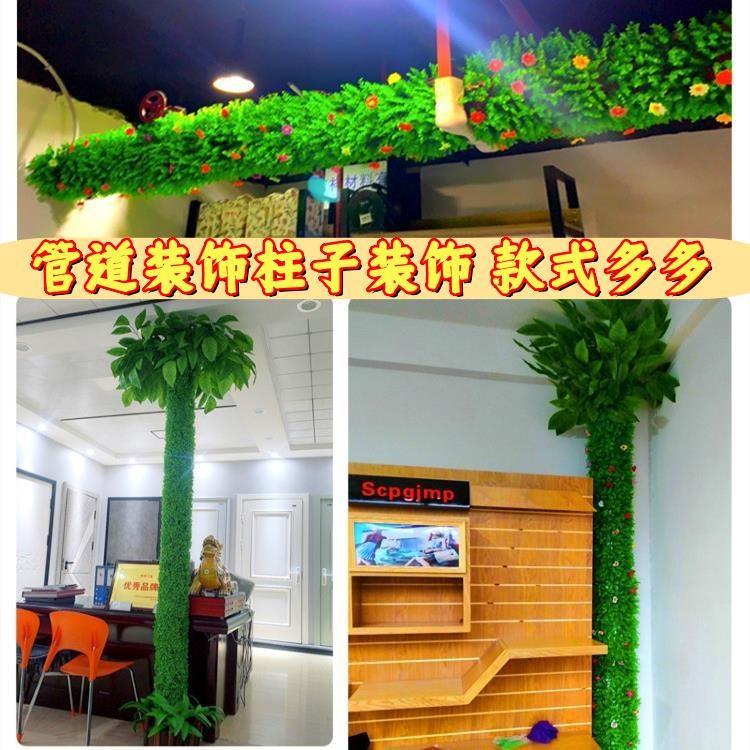 仿真假树皮室内管道装饰柱子美化消防包下水管道遮挡绿植美化造景