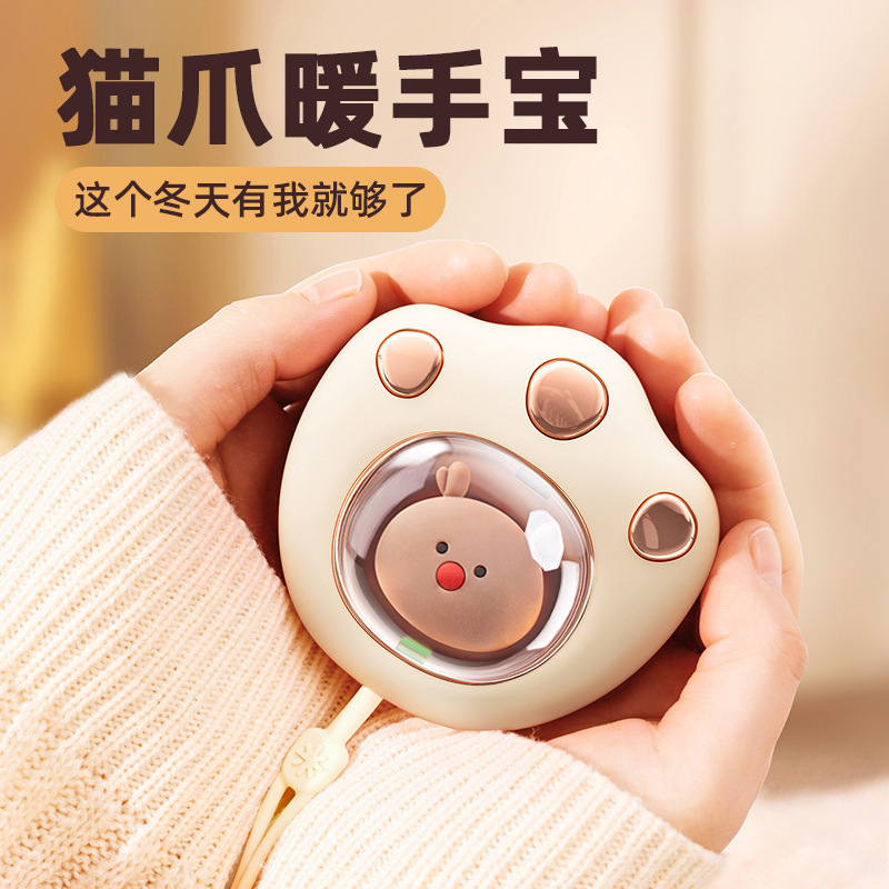 可爱猫爪暖手宝usb充电小巧迷你便捷式制热暖手【韩国订单】