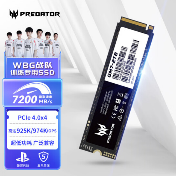 ACER PREDATOR/宏碁掠夺者GM7固态硬盘1TB M.2接口 NVMe PCIe 4.0