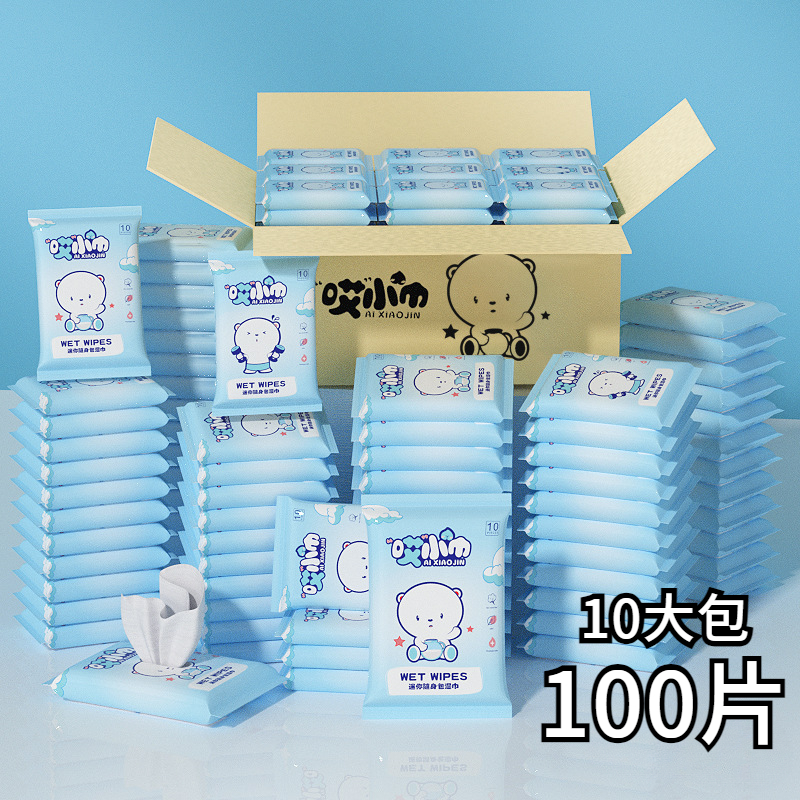 婴儿手口湿巾宝宝专用擦脸屁屁湿纸巾一次性便捷随身小包装家用