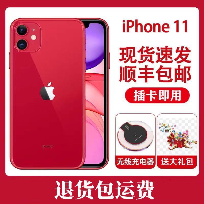 99新 Apple/苹果 二手iPhone苹果11手机 苹果XR二手外版全网优选