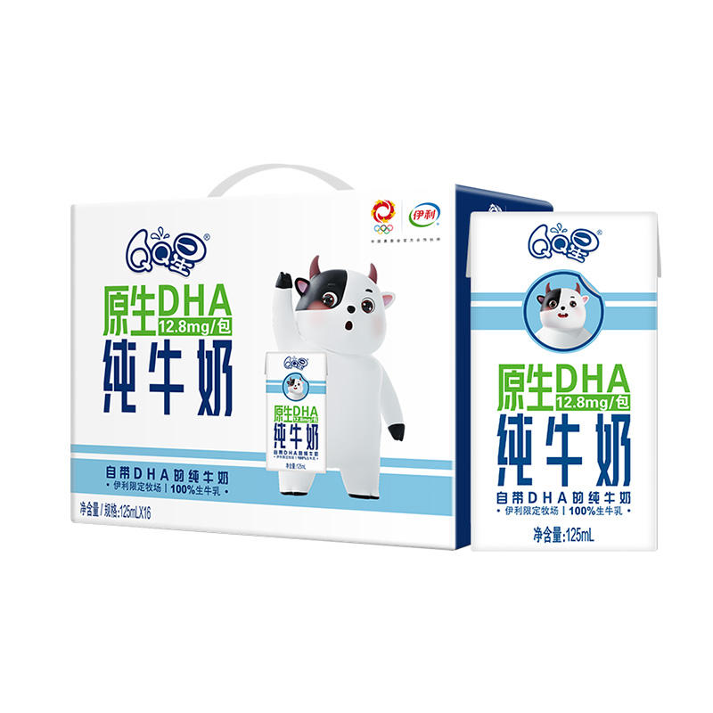 【喝到4月多】QQ/星原生DHA纯牛奶125ml16盒生牛乳自带营养儿童牛奶