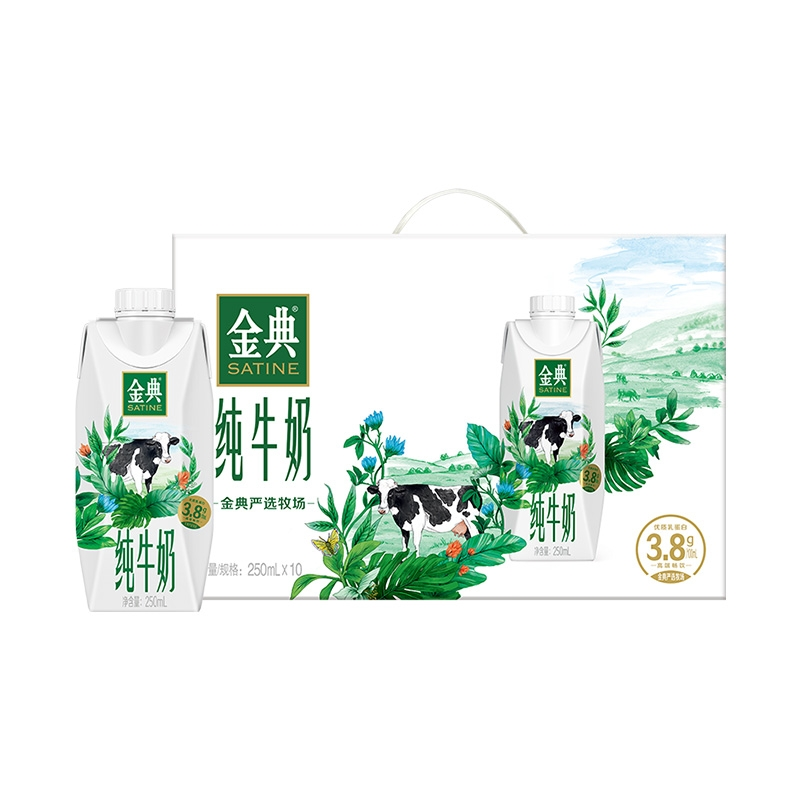 10月产金/典纯牛奶梦幻盖250ml*10瓶3.8g优质高钙蛋白营养奶源