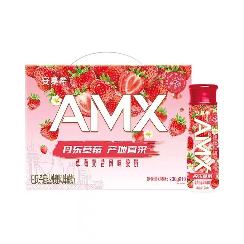 8月产 - 伊利安慕希AMX丹东草莓230g*10瓶整箱常温优质牛奶浓郁