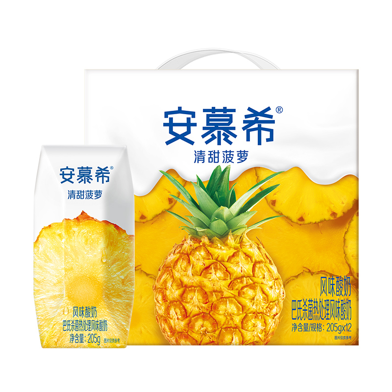 【8月产】伊利安慕希清甜菠萝味酸奶205g*12盒营养常温酸牛奶整箱