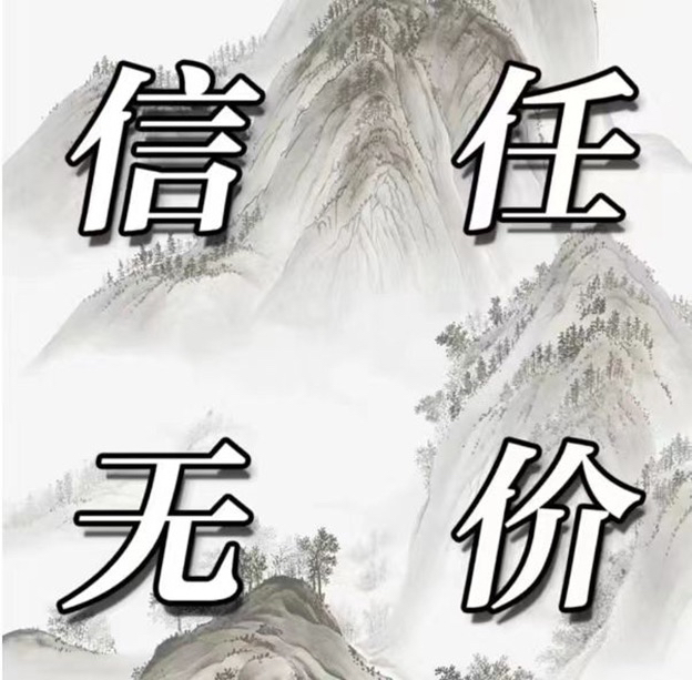 [S]信任无价第三套人民币一百张  评级 真品 {金坠}