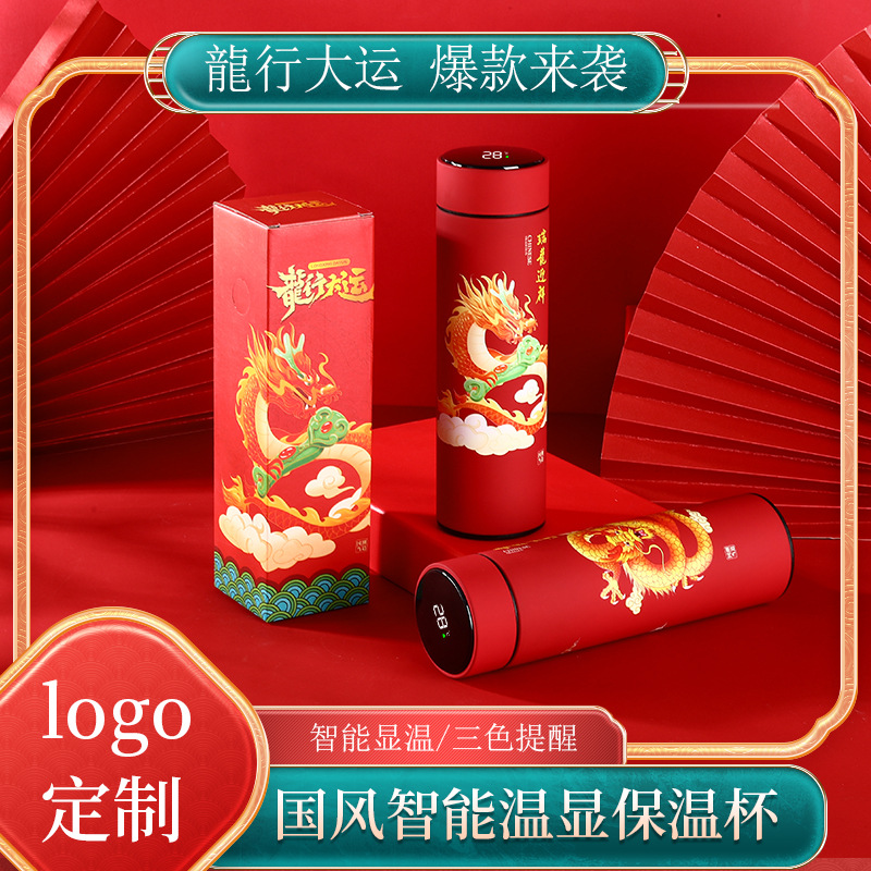 智能保温杯水杯高档刻字情侣茶杯便携显温智能保温杯水杯高档创意