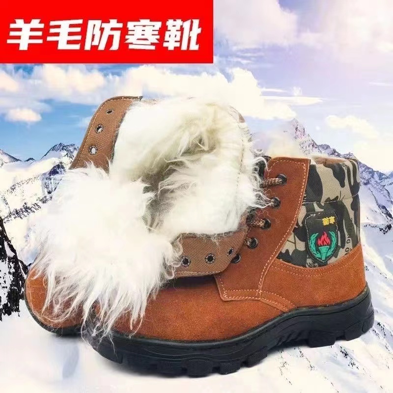 皮毛一体高帮保暖防寒雪地靴牛皮钢包头防砸真羊毛真皮冬季加厚鞋