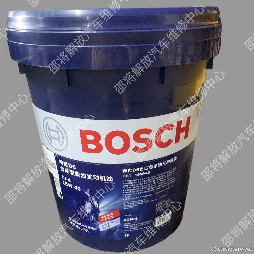 博世D6发动机润滑油，不找差价