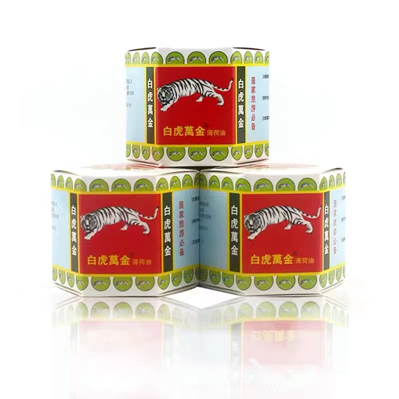 买二送一原装正品白虎万金油薄荷油清凉膏樟薄膏15g/瓶家中常备