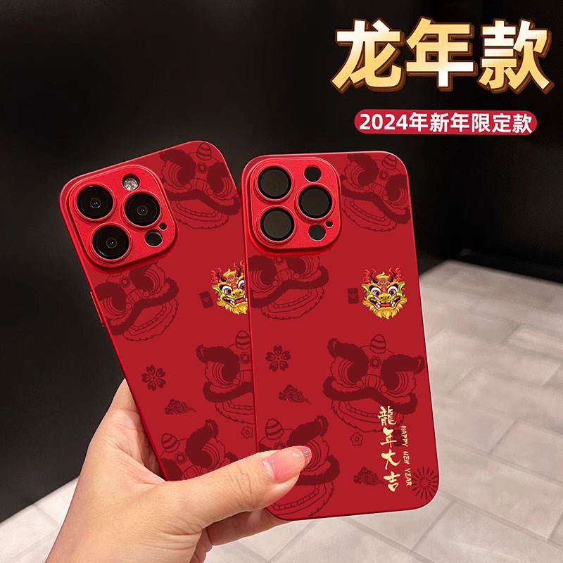 苹果15promax手机壳14龙年大吉13龙年12新年款金色龙头11镜头全包