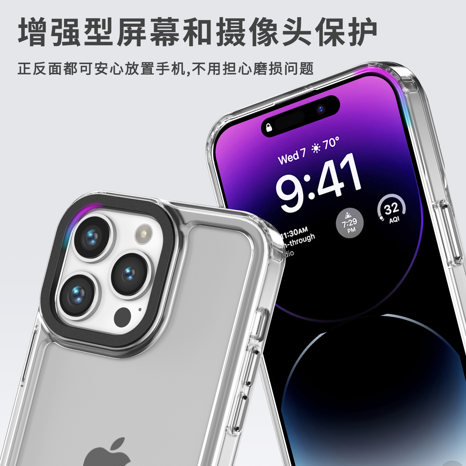 苹果15手机壳大孔相框镜头13promax透明14全包电镀12简约商务11硬