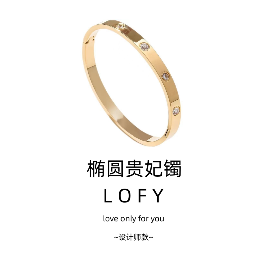 【LOFY】 椭圆形镶钻满 Z 贵妃手镯