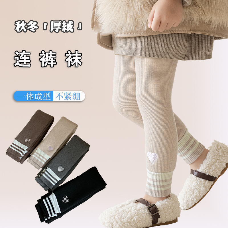女童连裤袜秋冬季加绒加厚儿童打底裤配裙子外穿保暖九分裤一体绒
