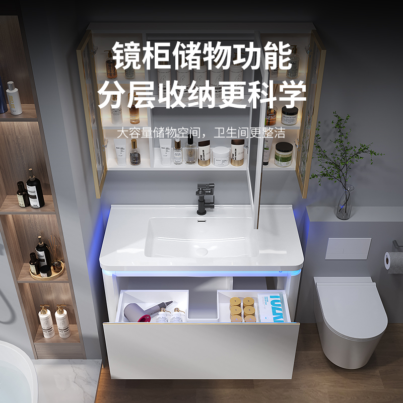 2022新款陶瓷一体实木智能浴室柜组合卫生间洗手盆洗脸盆洗漱台池