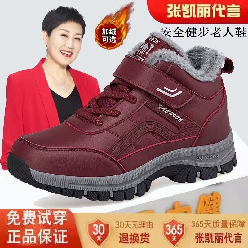 官方正品足力健老人鞋棉鞋男冬季加绒保暖加厚中老年户外雪地靴女