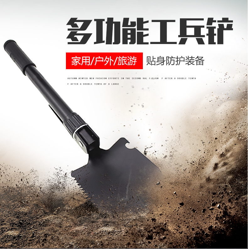 小号铲子工兵铲锰钢可折叠多功能车载钓鱼花园铁锹户外用品便携式