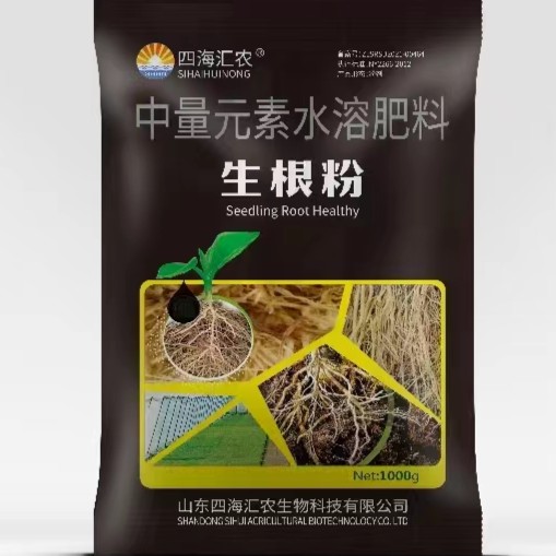生根粉微量元素移栽扦插育苗作物型生根壮根护根养根抗重茬防根系