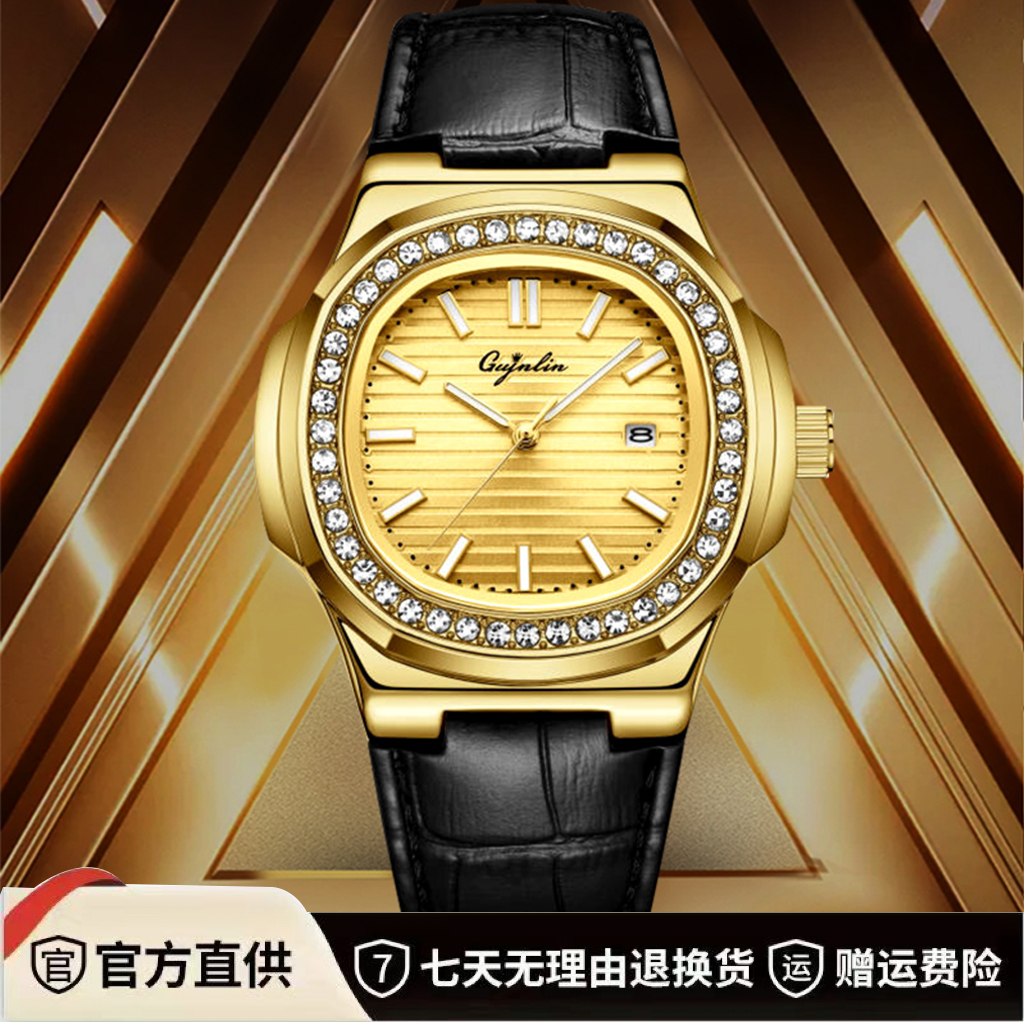 【港口直发】金色新款气质鹦鹉螺男士腕表百搭轻奢高档潮流腕表SS