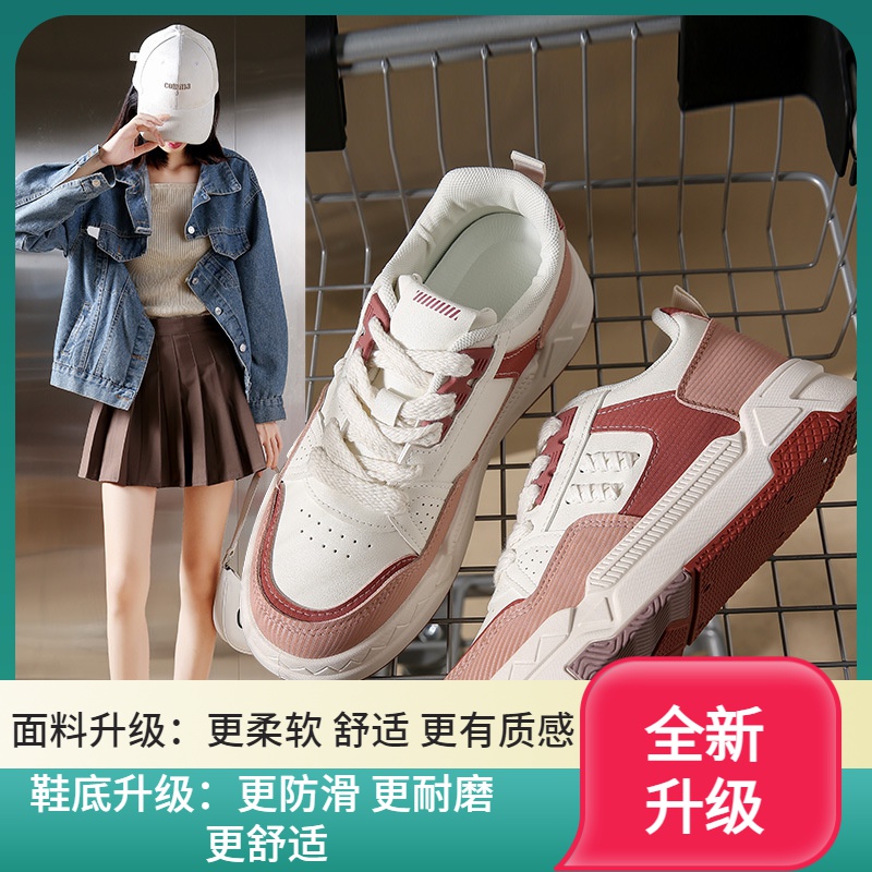 秋冬季回力休闲2023新款厚底小白鞋女休闲鞋女ins潮学生板鞋女