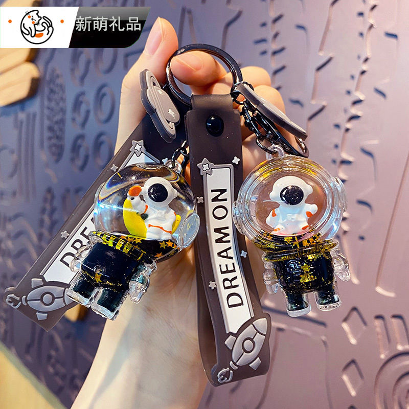 入油黑金宇航员星星钥匙口精致车钥匙挂饰情侣书包挂件钥匙链饰品