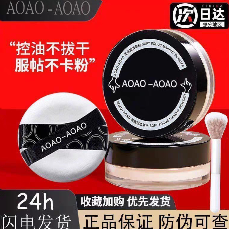 KA散粉T定妆粉饼油控持久清透裸妆遮干油皮正品防水女学生党蜜粉